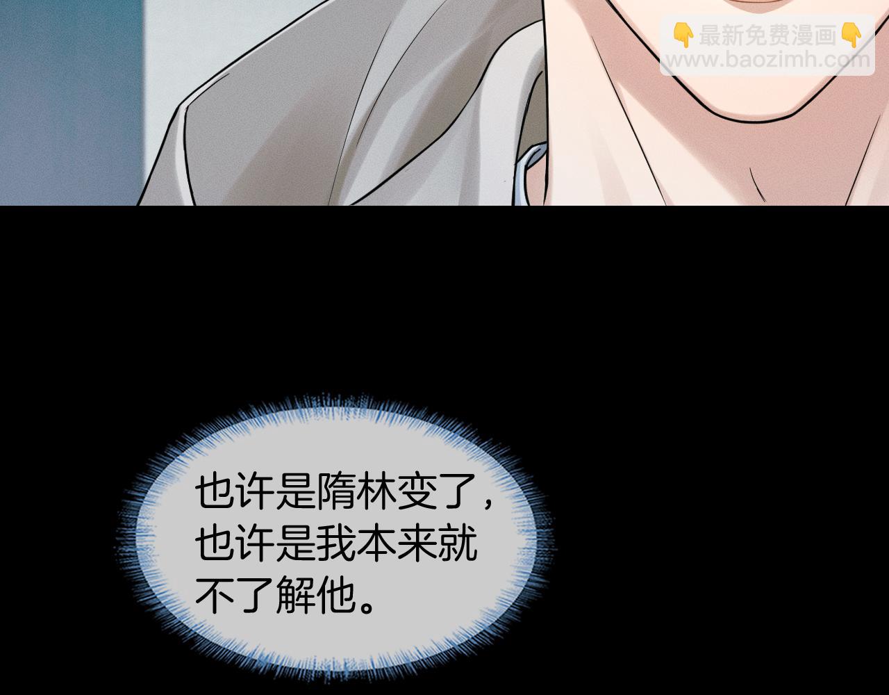 第75话 我真是瞎了眼(1/2)-第95话