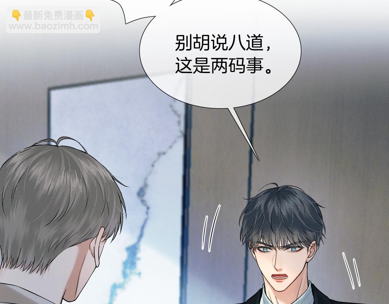 第75话 我真是瞎了眼(1/2)-第95话