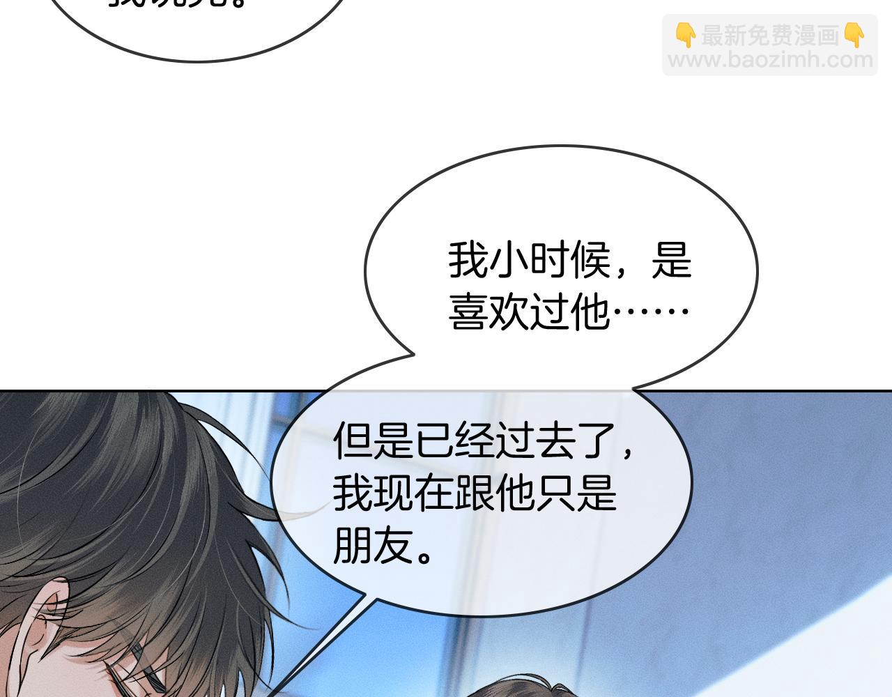 第77话 我就牺牲一回(1/2)-第97话