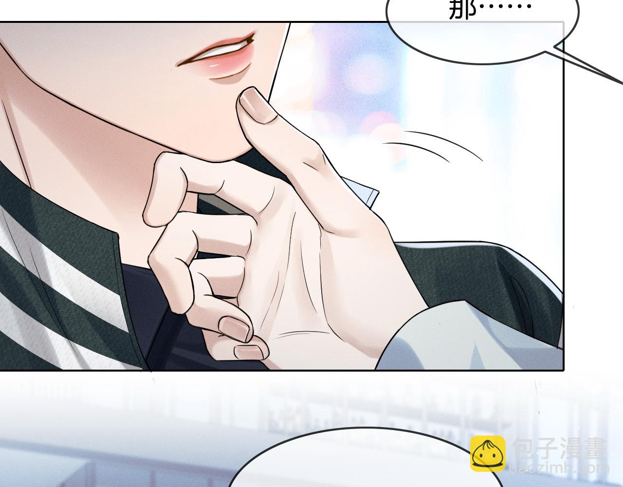 第77话 我就牺牲一回(1/2)-第97话