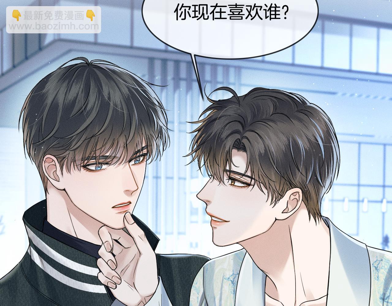 第77话 我就牺牲一回(1/2)-第97话