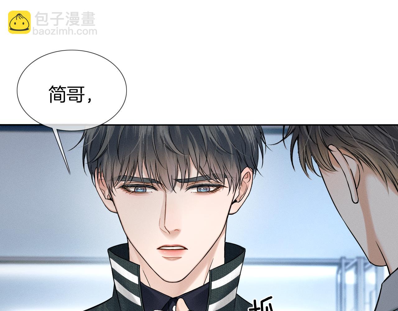 第77话 我就牺牲一回(1/2)-第97话