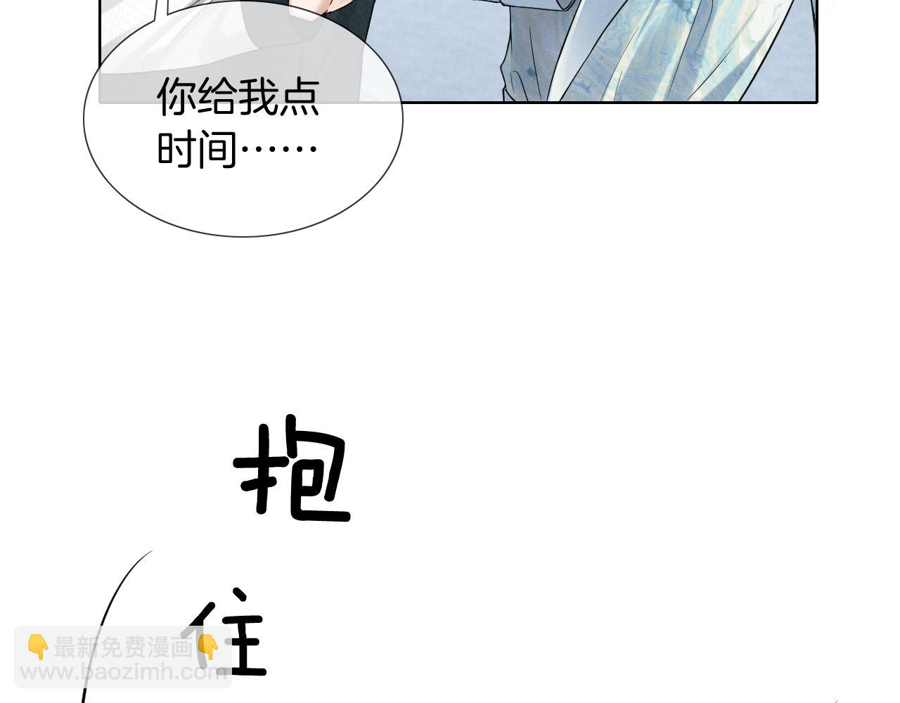 第77话 我就牺牲一回(1/2)-第97话