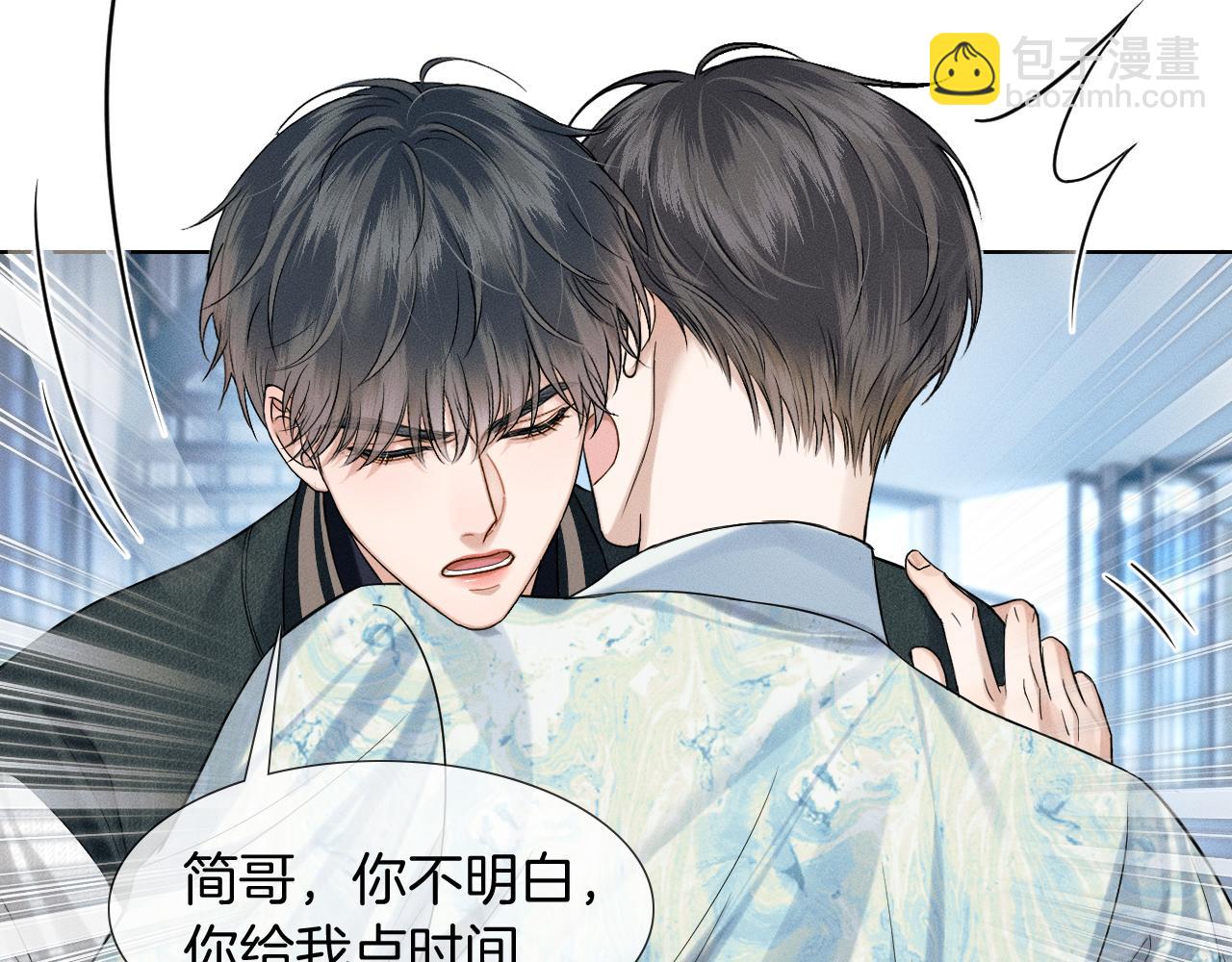 第77话 我就牺牲一回(1/2)-第97话