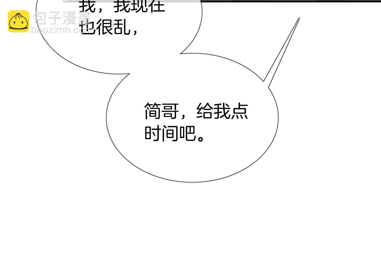 第77话 我就牺牲一回(1/2)-第97话