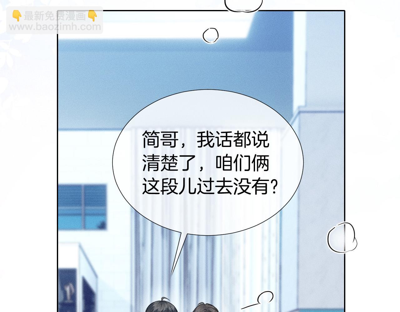 第77话 我就牺牲一回(1/2)-第97话