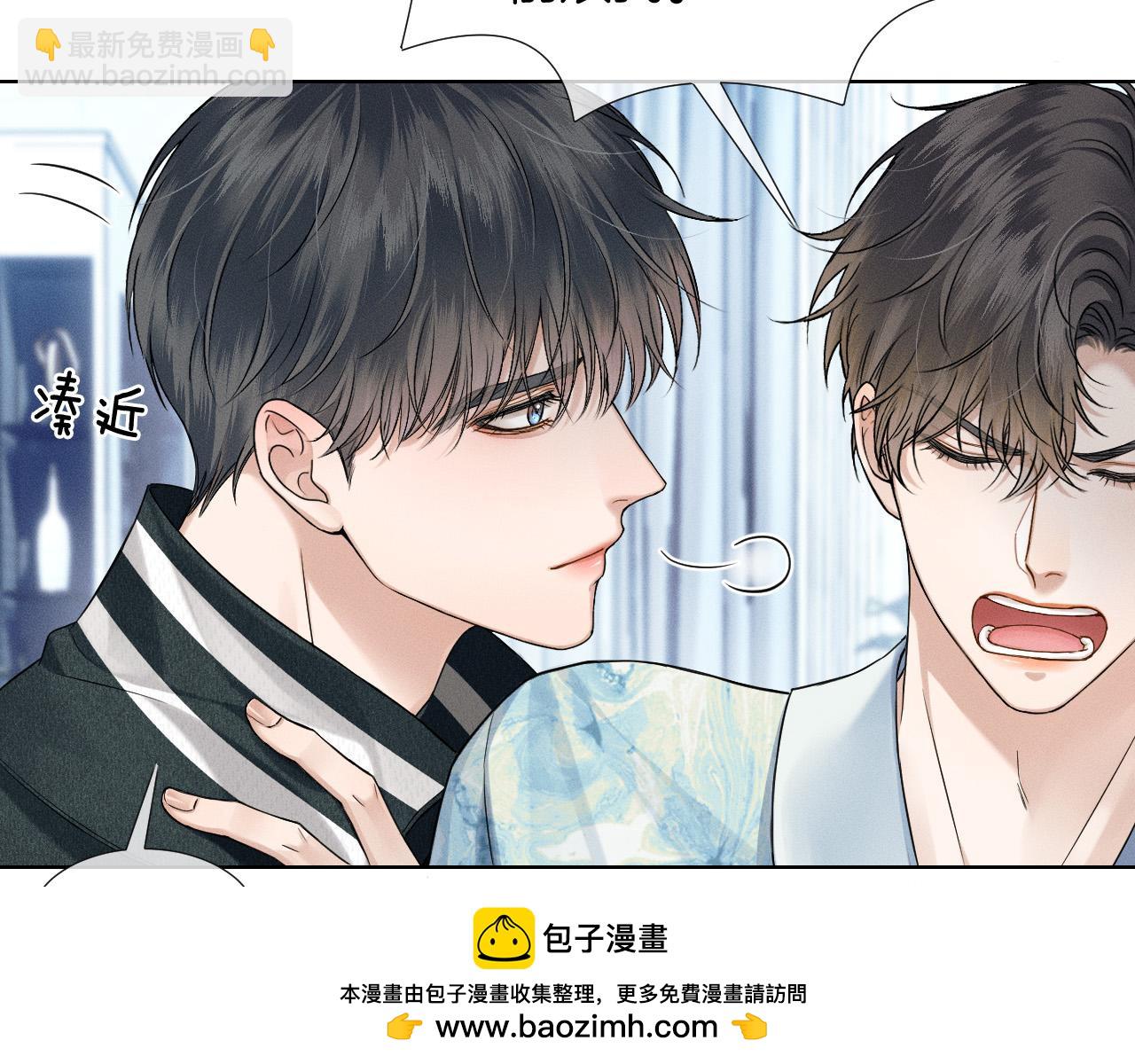 第77话 我就牺牲一回(1/2)-第97话