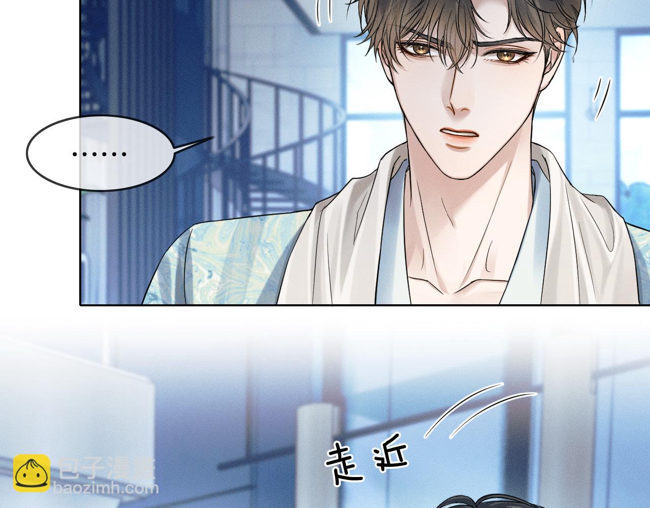 第77话 我就牺牲一回(1/2)-第97话