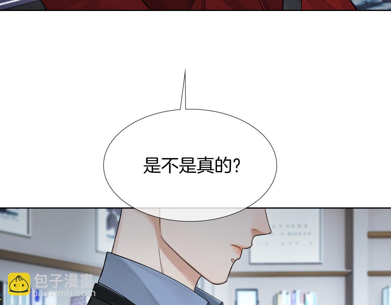 第79话  把你揍开花(1/2)-第99话