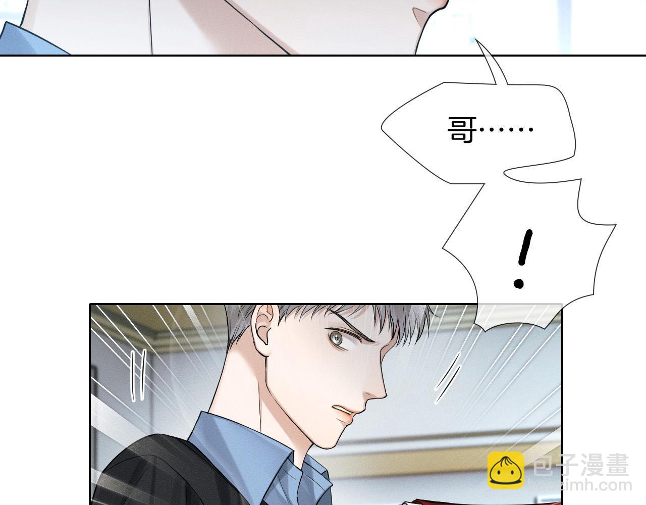 第79话  把你揍开花(1/2)-第99话