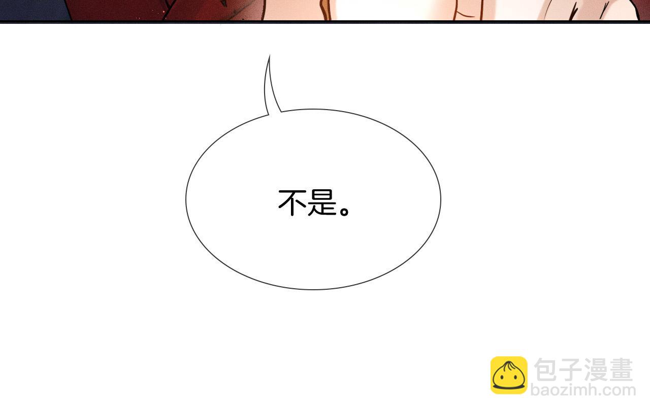 第79话  把你揍开花(1/2)-第99话