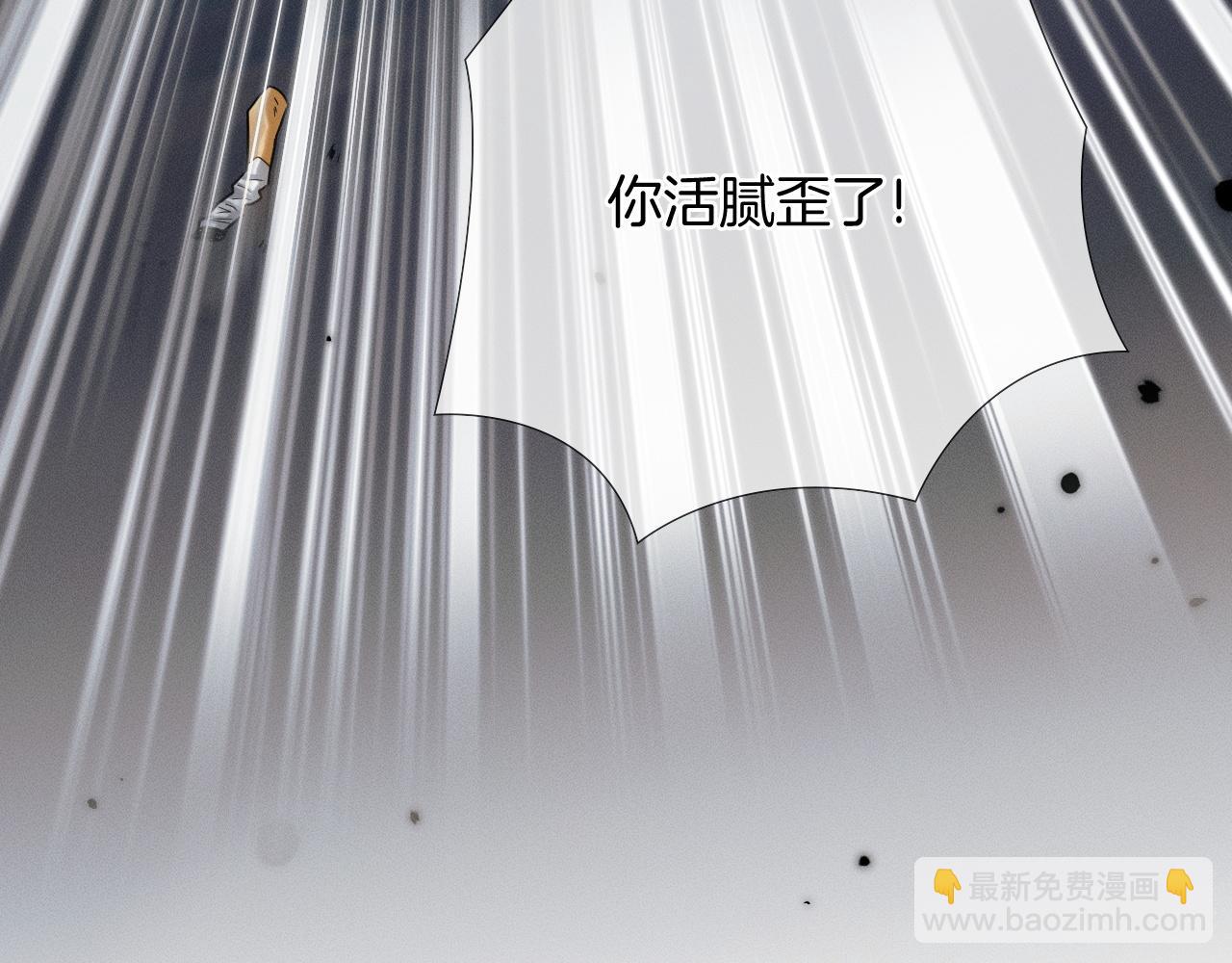 第79话  把你揍开花(1/2)-第99话