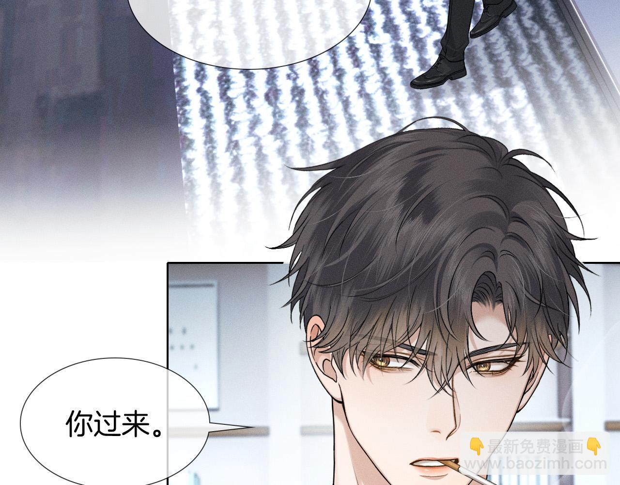 第79话  把你揍开花(1/2)-第99话