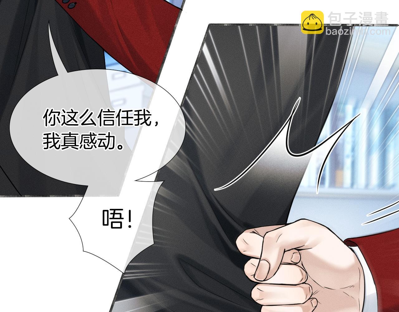 第79话  把你揍开花(1/2)-第99话