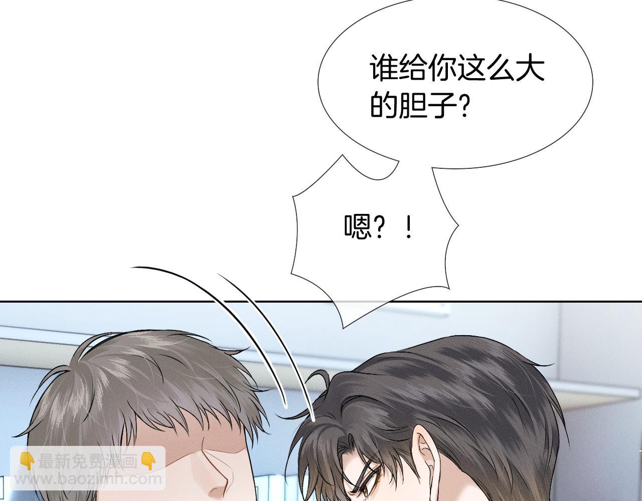 第79话  把你揍开花(1/2)-第99话
