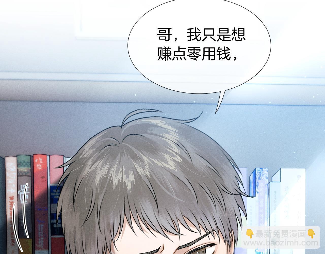 第79话  把你揍开花(1/2)-第99话