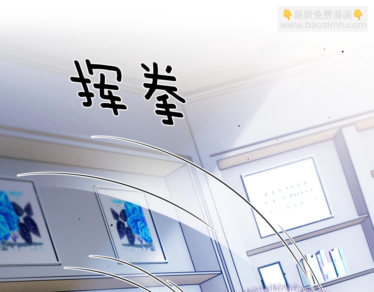 第79话  把你揍开花(1/2)-第99话
