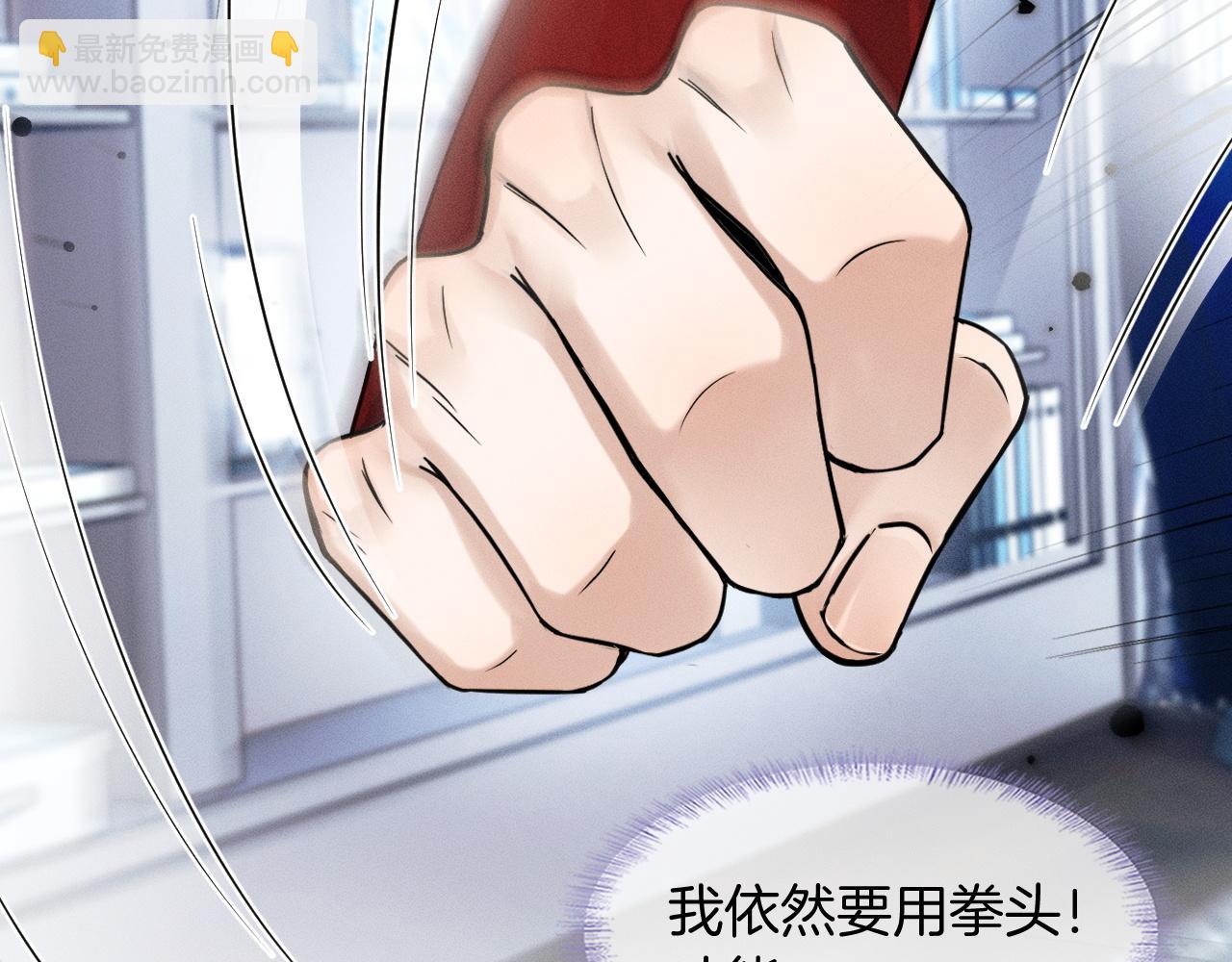 第79话  把你揍开花(1/2)-第99话