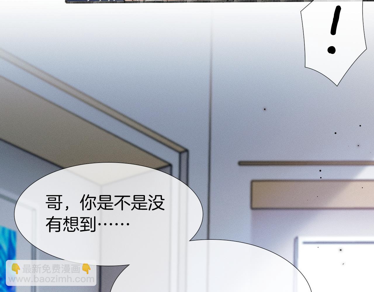 第79话  把你揍开花(1/2)-第99话