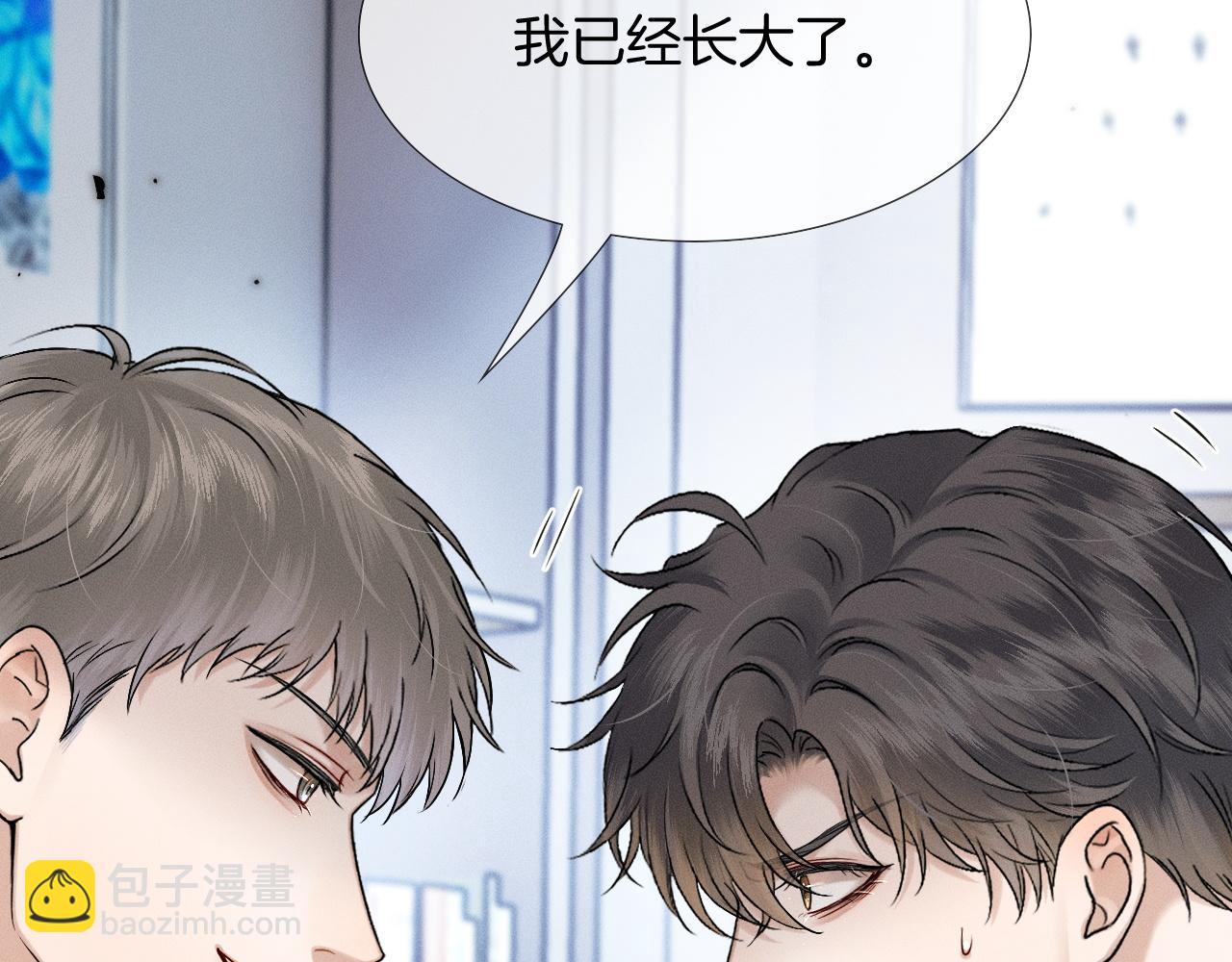 第79话  把你揍开花(1/2)-第99话