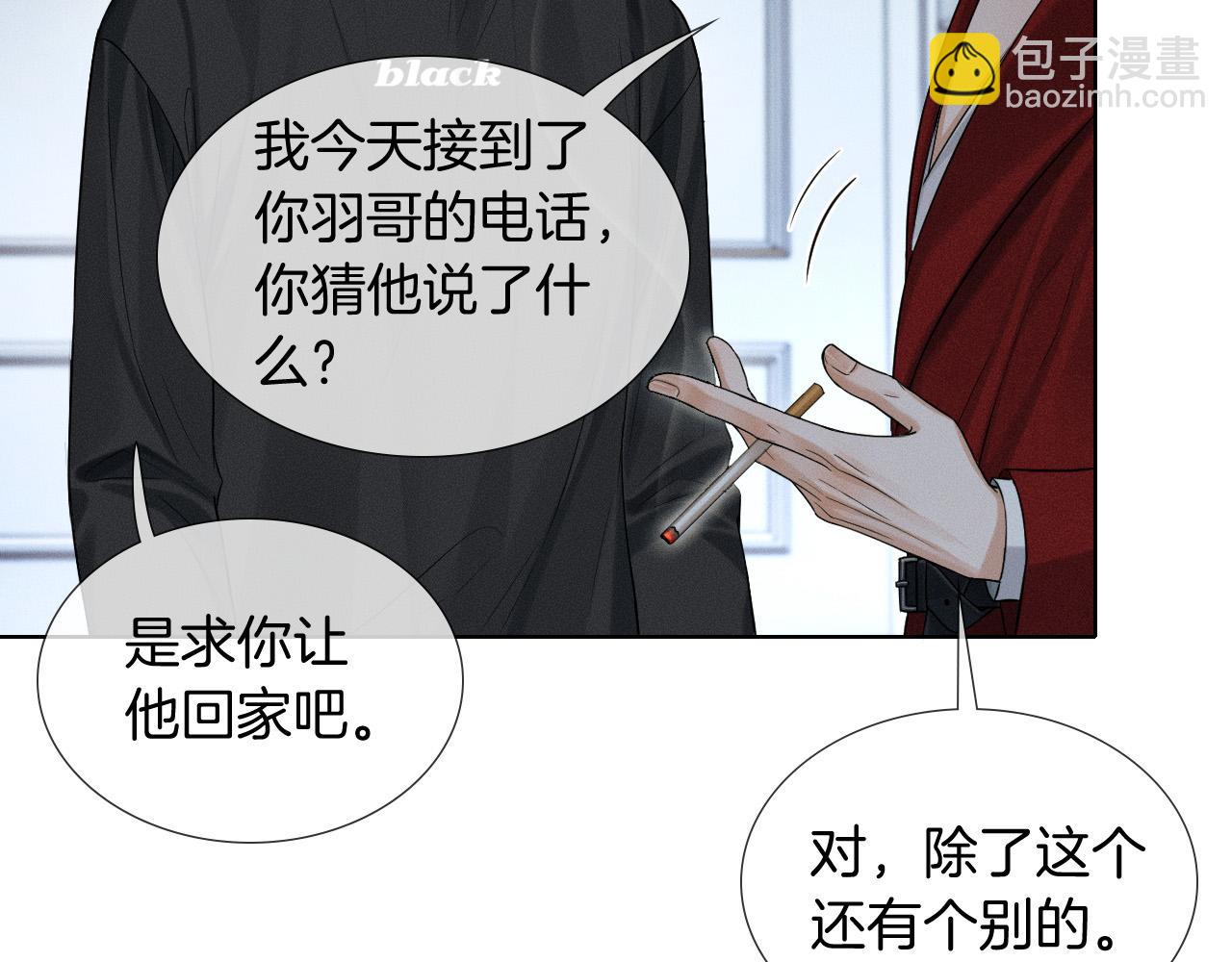 第79话  把你揍开花(1/2)-第99话