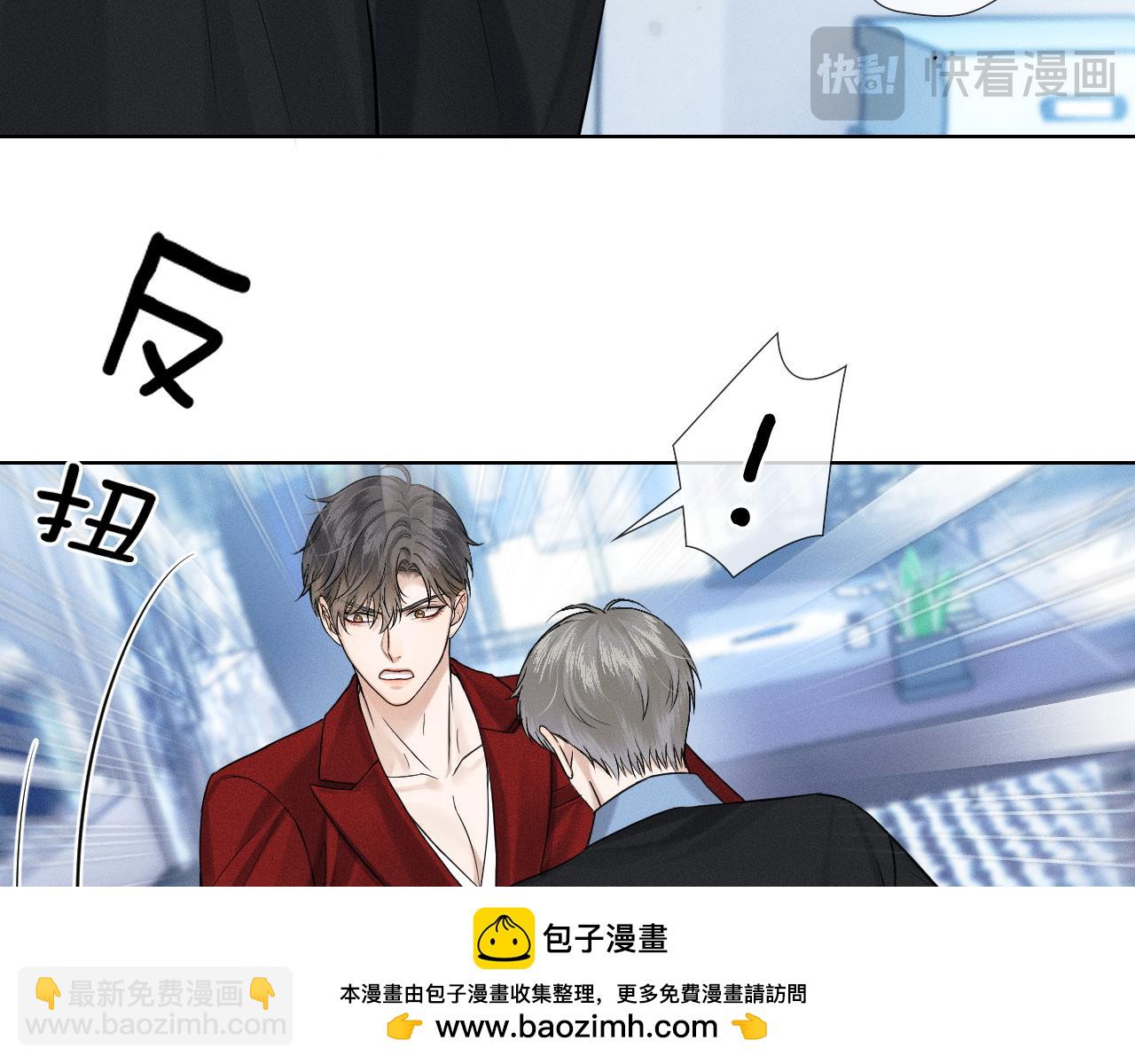 第79话  把你揍开花(1/2)-第99话