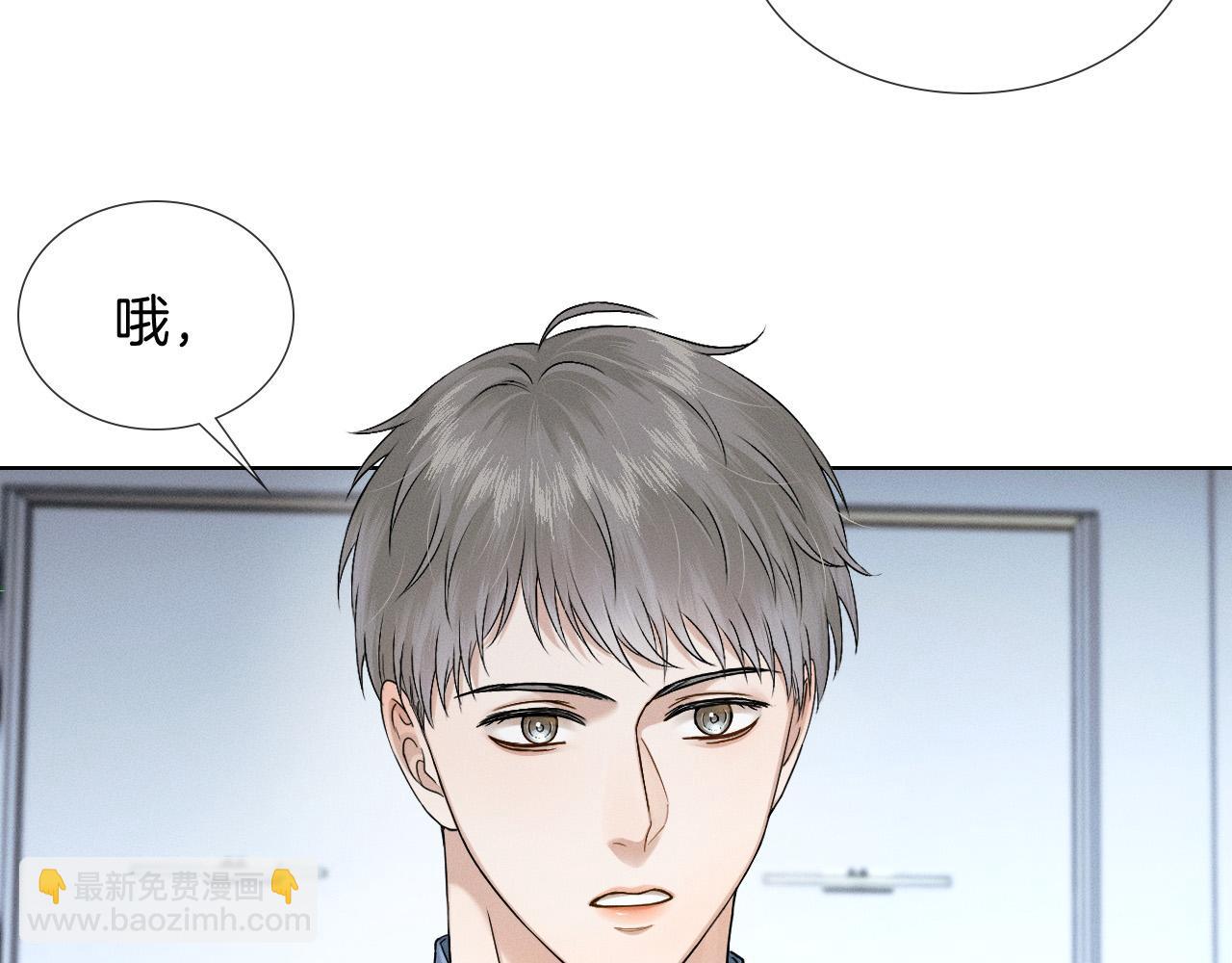 第79话  把你揍开花(1/2)-第99话