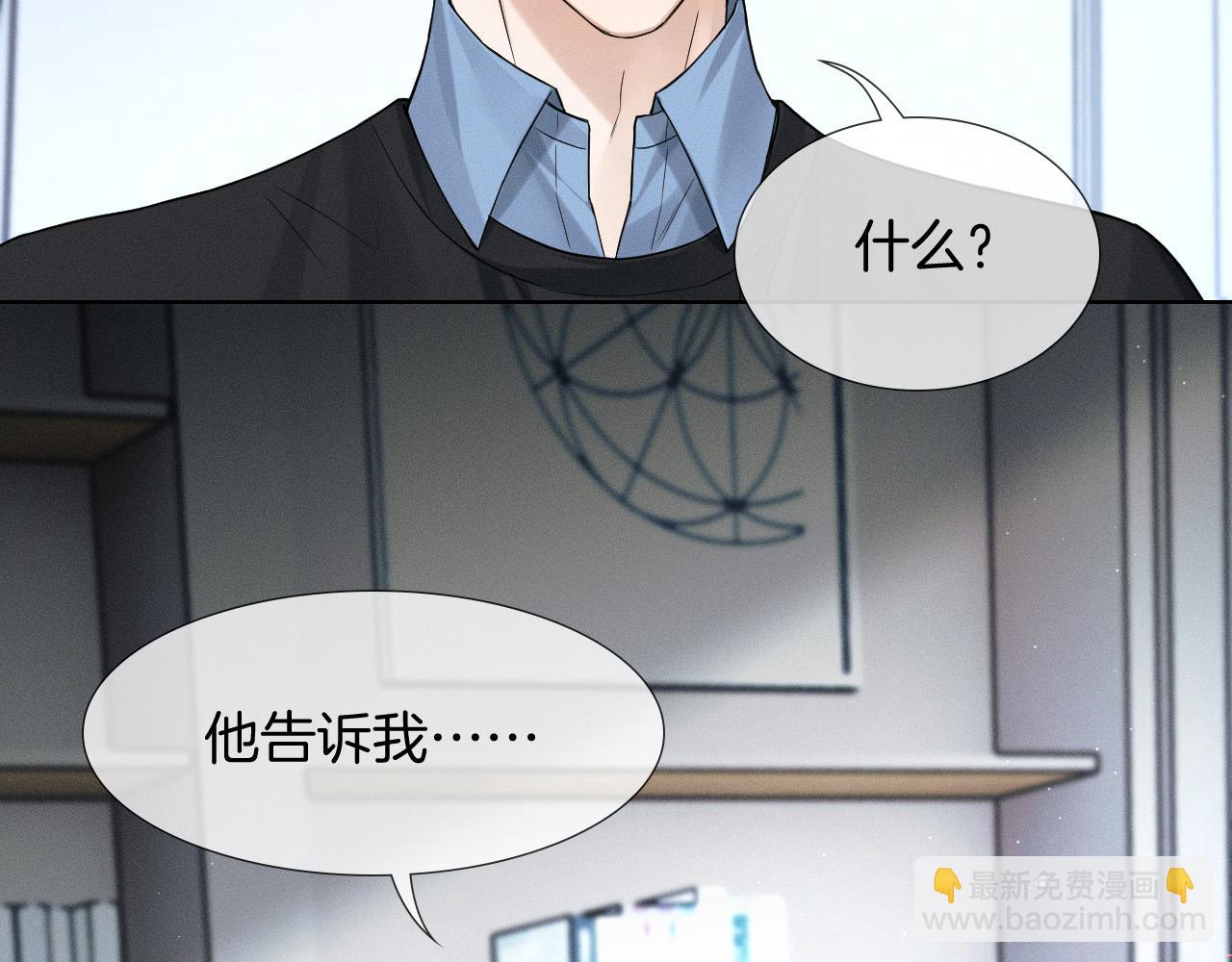 第79话  把你揍开花(1/2)-第99话