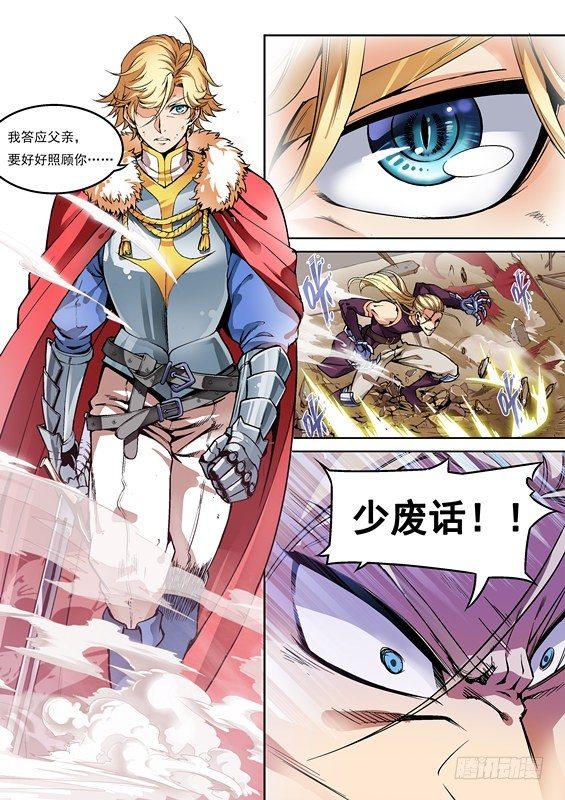 第一话-第1话