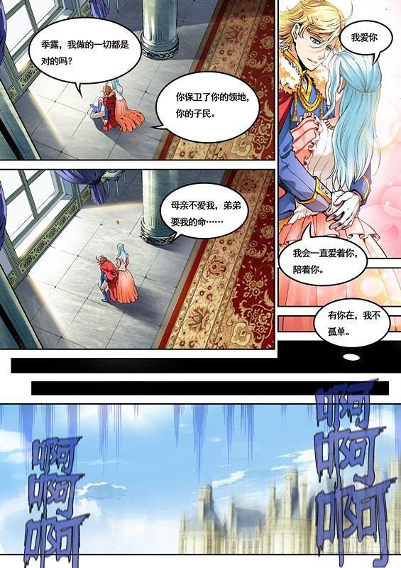 第一话-第1话