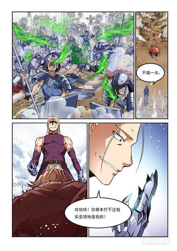 第一话-第1话
