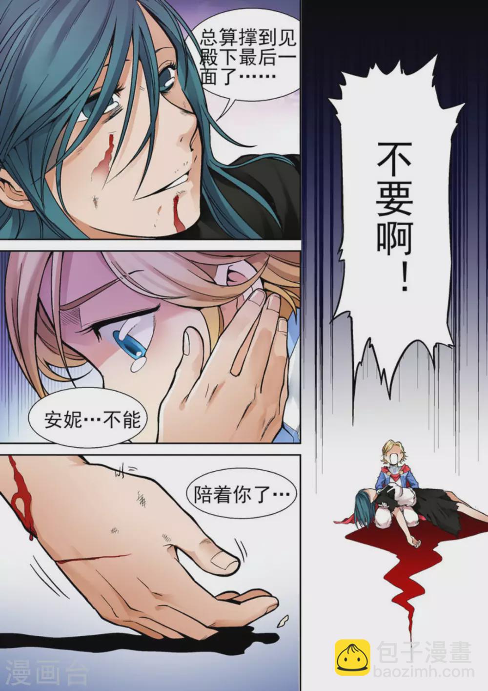 第十一话-第11话