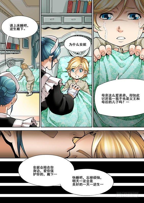 第三话-第3话