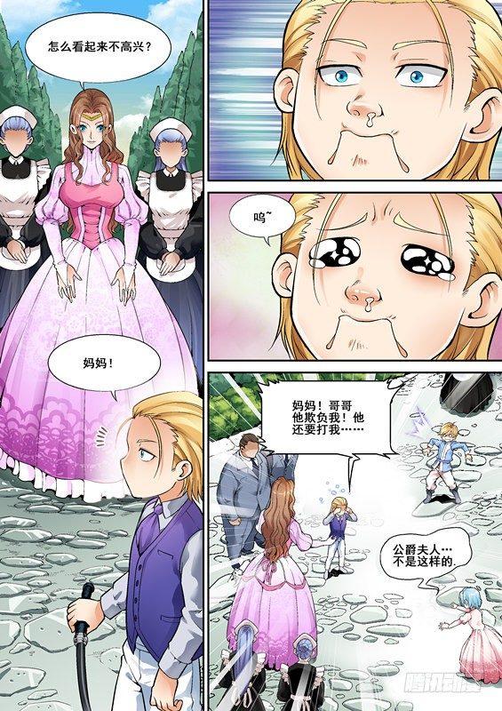 第三话-第3话