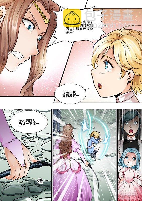 第三话-第3话