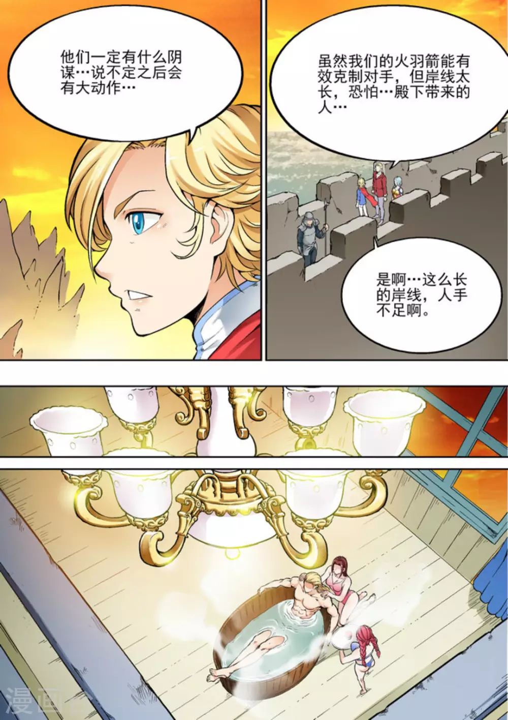 第二十一话-第21话