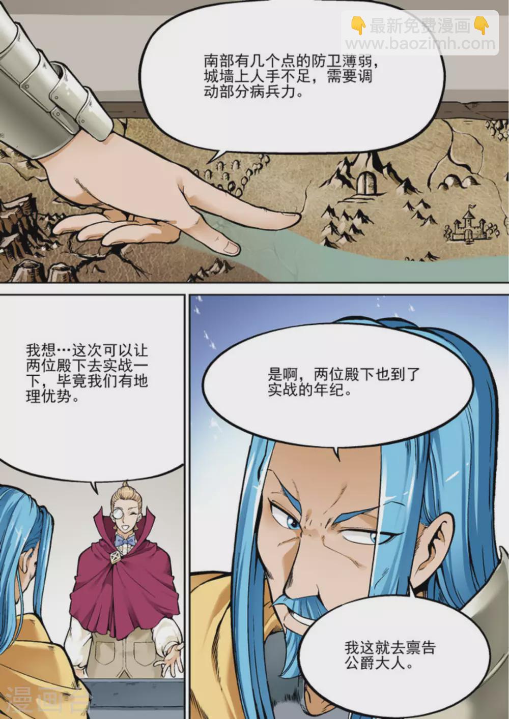 第二十一话-第21话