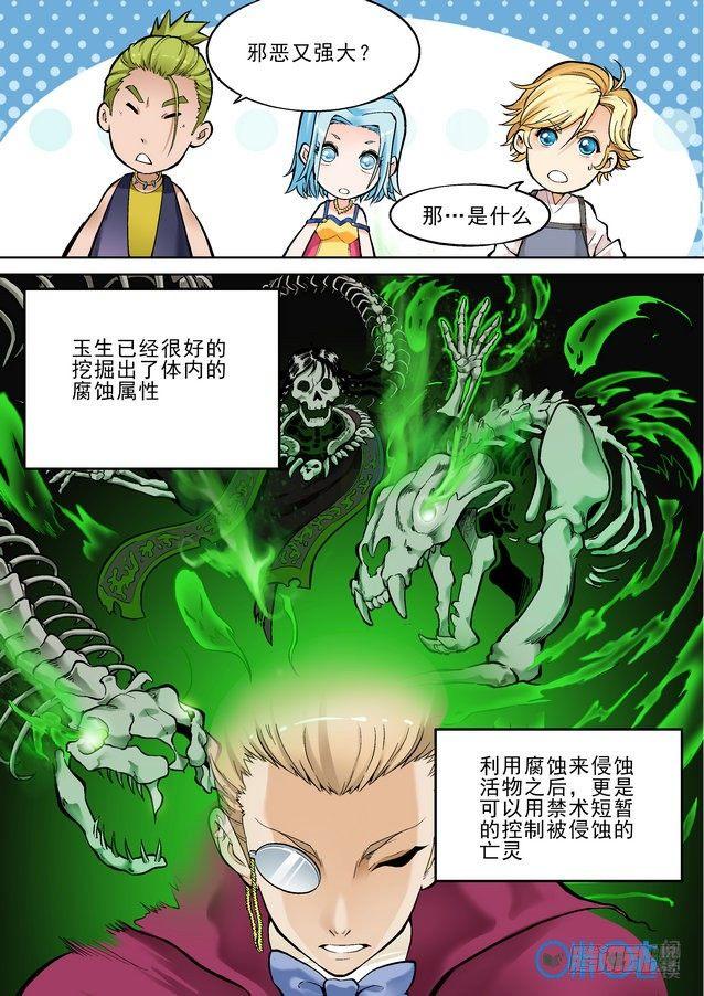 第二十七话-第27话
