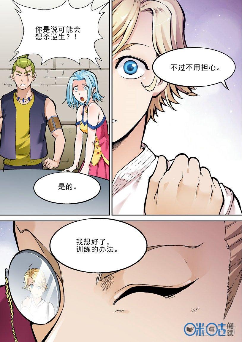 第二十七话-第27话