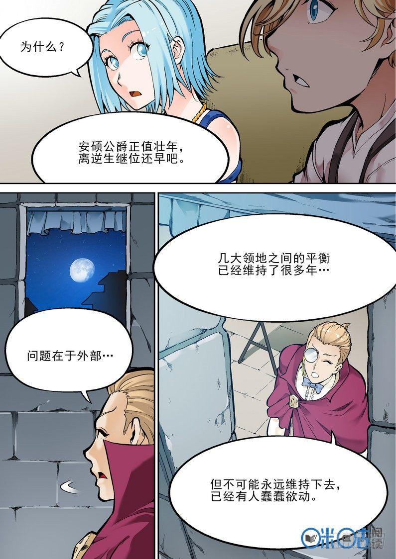 第二十七话-第27话