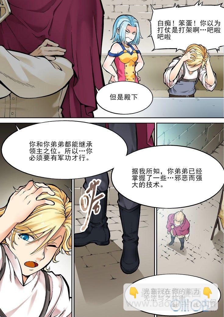第二十七话-第27话
