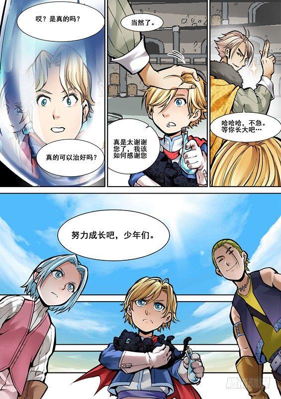 第五话-第5话