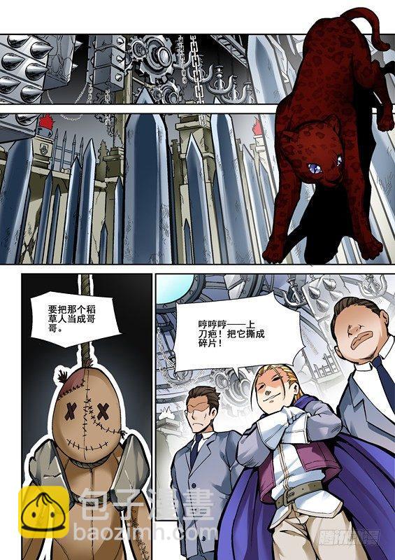 第五话-第5话