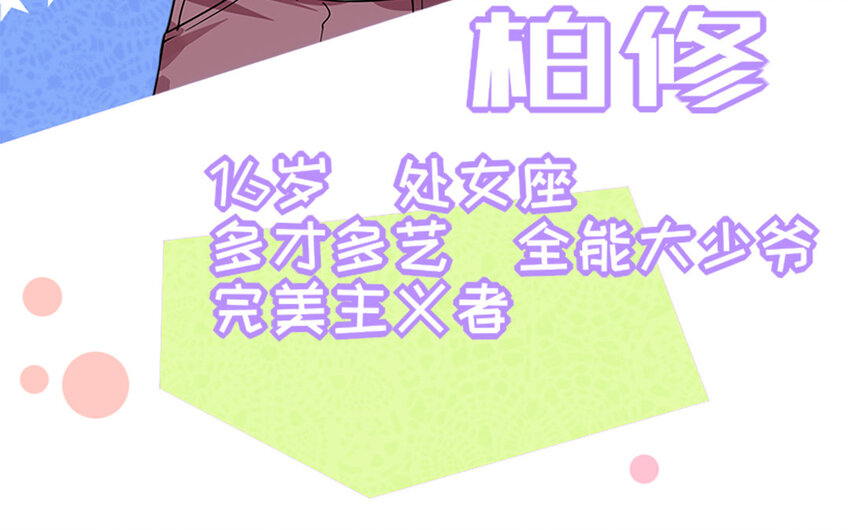 1 新作预告-第1话