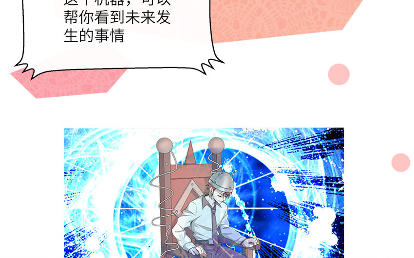 1 新作预告-第1话