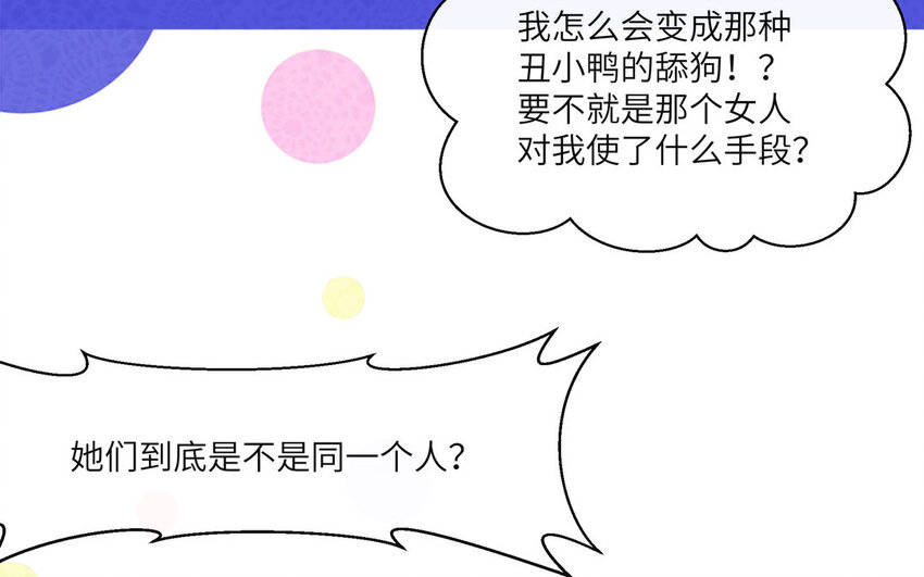 1 新作预告-第1话