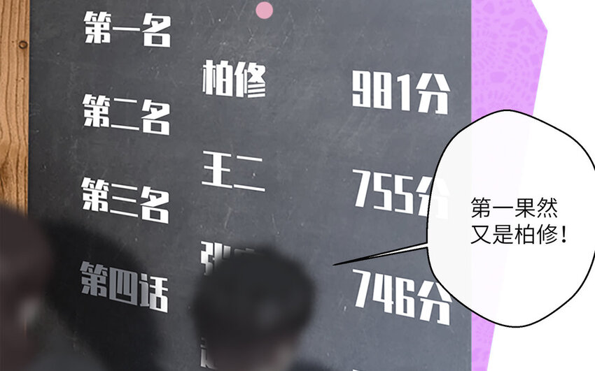 1 新作预告-第1话