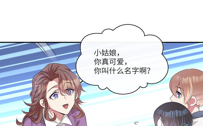 11 第10话  作业交流会(1/3)-第11话