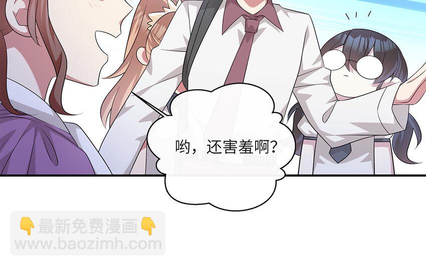 11 第10话  作业交流会(1/3)-第11话