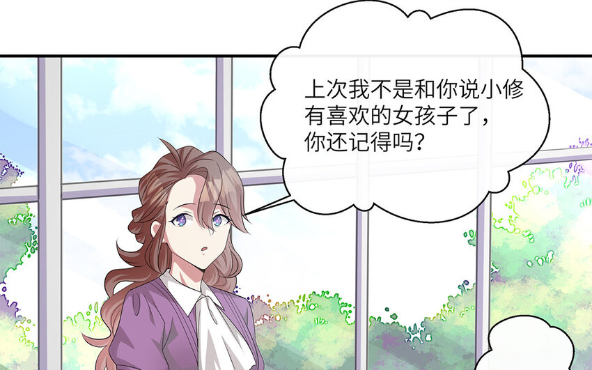11 第10话  作业交流会(1/3)-第11话